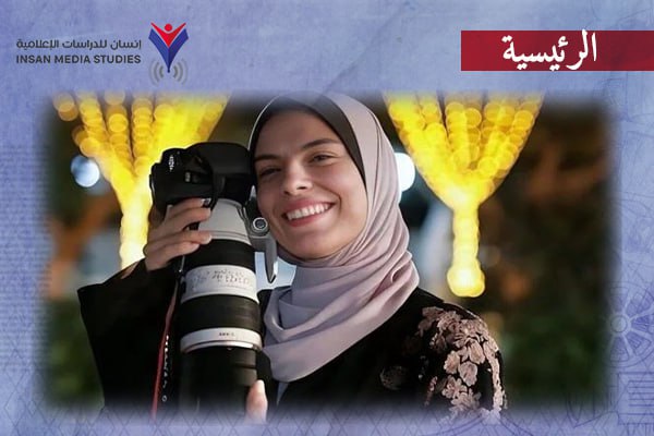 في اليوم العالمي لحرية الصحافة| 